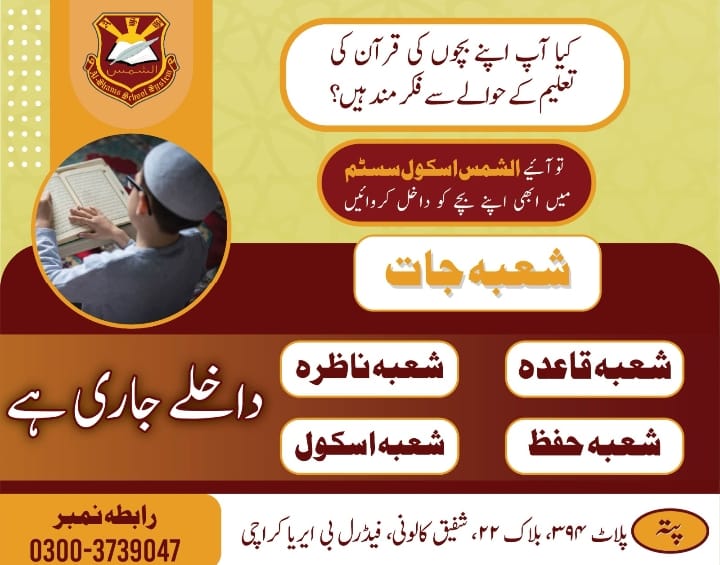 Abstract blue and black geometric pattern